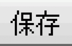 灵活用工的模式 灵活用工平台解决方案