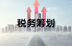 企业如何使用灵活用工？