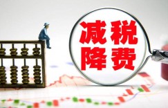 如何选择灵活用工平台？