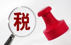 一个解决灵活用工的平台,为什么会成为整治重灾区?