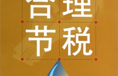 灵活用工对企业和个人有什么好处？