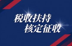 灵活用工平台选择指南