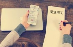 什么样的企业适合灵活用工平台 全行业灵活用工平台