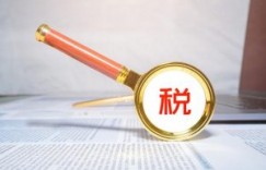 什么是灵活用工平台？灵活用工平台是用来干什么的？
