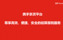 灵活用工平台服务费率哪家比较低?