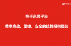 怎样注册灵活用工平台 做灵活用工公司怎么选?