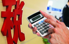 灵活用工平台开发丨举例说说灵活用工平台