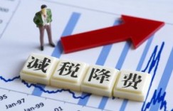 灵活用工平台的十大乱象是什么？