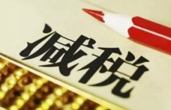 节省用工成本，降低用工风险——灵活用工新选择