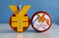 通过灵活用工平台帮助企业节税