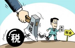 灵活用工平台合法吗？
