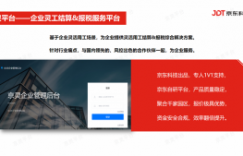 灵活用工平台 灵活用工平台的收费标准