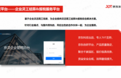 企业选择灵活用工模式后,企业和员工之间属于劳务合作关系是什么？