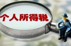 灵活用工的时代：企业与员工双赢策略