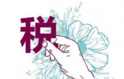 给灵活用工平台、企业和劳动者个人的风险提醒