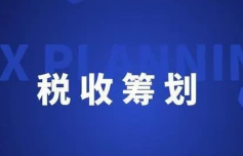 灵活用工平台：规避固定成本的最佳利器！