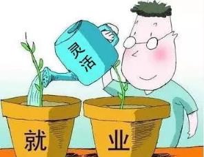 委托代征是新业态用工的救命稻草？